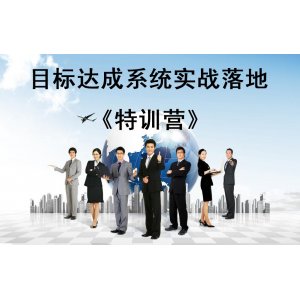《企業(yè)商業(yè)模式創(chuàng)新》主題研討會(huì)