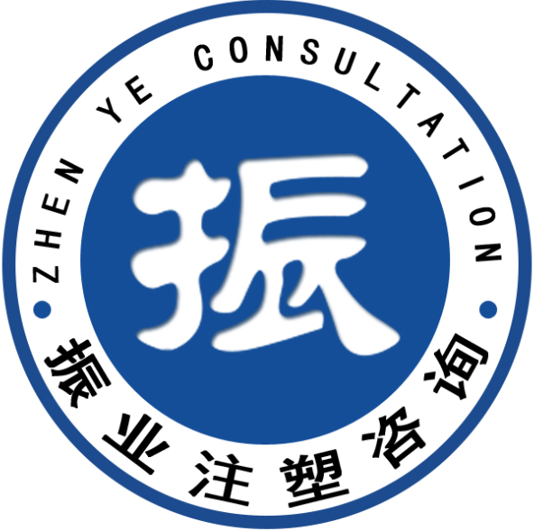 振業(yè)企業(yè)管理咨詢