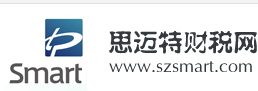 思邁特財(cái)稅咨詢(xún)