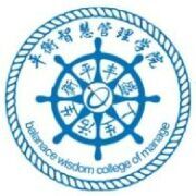 平衡智慧管理學(xué)院