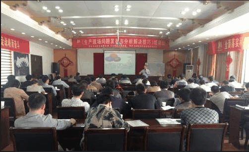 實(shí)戰(zhàn)生產(chǎn)管理