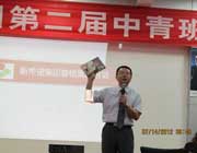 李臨春為新希望集團(tuán)培訓(xùn)