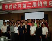 司馬劍明—IT業(yè)培訓(xùn)
