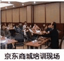 培訓(xùn)現(xiàn)場(chǎng)