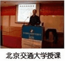 培訓(xùn)現(xiàn)場(chǎng)