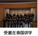 培訓(xùn)現(xiàn)場(chǎng)