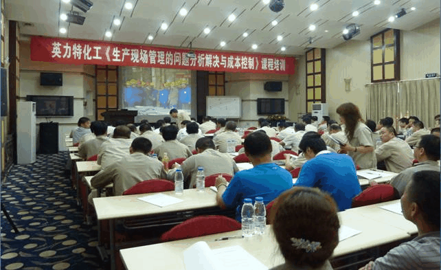 寧夏 《生產現(xiàn)場管理的問題分析、解決與成本控制