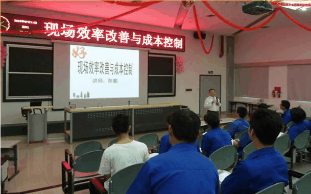 珠?！?現(xiàn)場效率改善與成本控制》