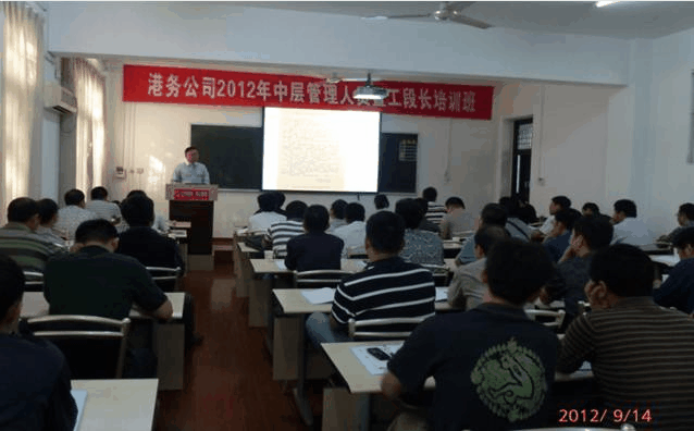 《成本控制第一批》武漢鋼鐵（集團