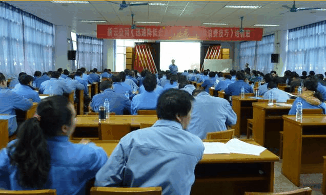 新云電子第二期（貴州）《迅速降低企業(yè)成本與消除浪費技巧》