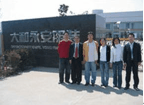 大和永安服飾--金牌班組長5項全能訓(xùn)練