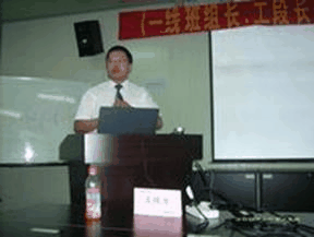 王力老師培訓(xùn)現(xiàn)場