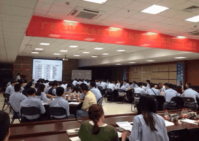 廣西金漿紙業(yè)《從技術(shù)走向管理》