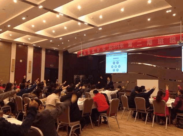 東航西北公司《育技能，彰魅力--高效溝通與管理技能提升》