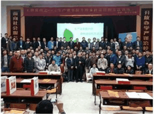 楊學(xué)軍授課見證