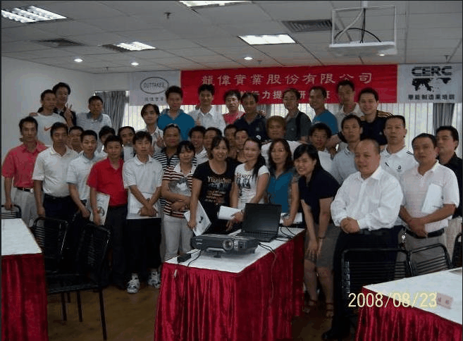 楊學軍老師授課圖片