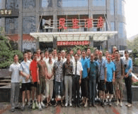 有色人才公開班-宜昌《杰出班組長訓(xùn)練》