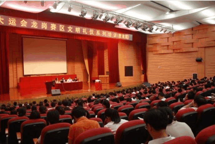 賽場觀眾組織管理