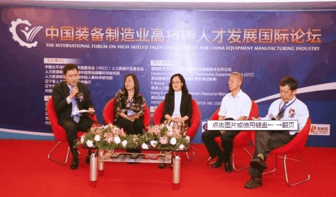 人才培養(yǎng)中國模式