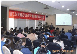 王繼武老師授課照片