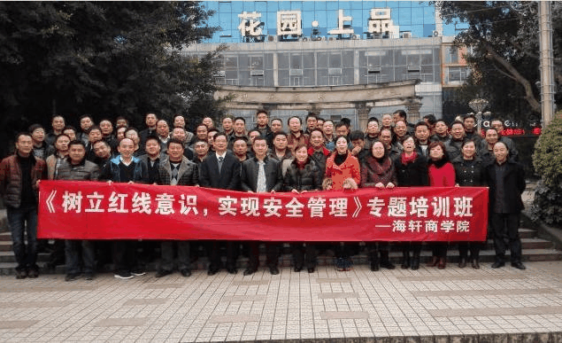 朱建農(nóng)老師授課圖片