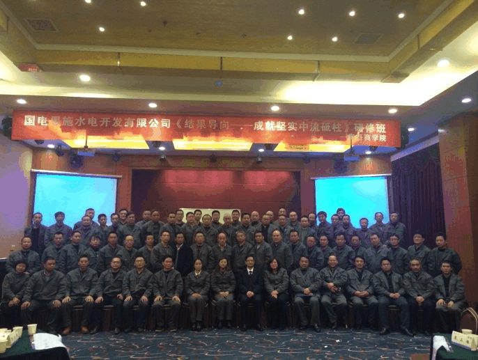 朱建農(nóng)老師授課圖片