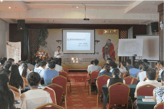 辛雪峰老師授課圖片