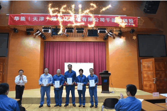 辛雪峰老師授課圖片