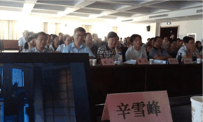 辛雪峰老師授課圖片