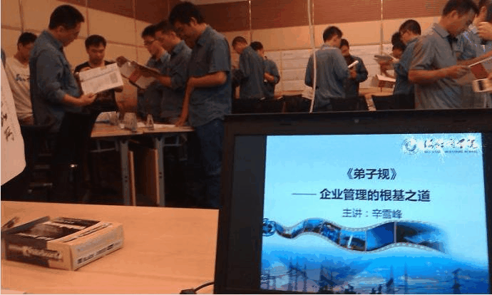 辛雪峰授課見證