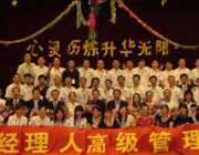 劉沙授課現(xiàn)場(chǎng)