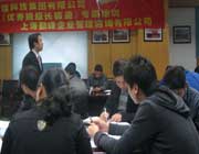 冉云帆授課現(xiàn)場