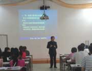 冉云帆授課現(xiàn)場