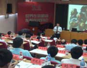 冉云帆授課現(xiàn)場