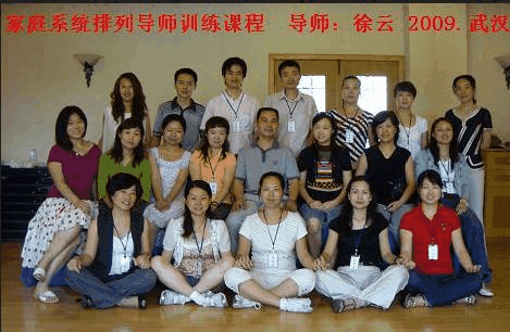 徐云老師授課圖片