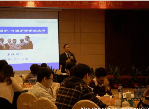 王樵老師授課圖片