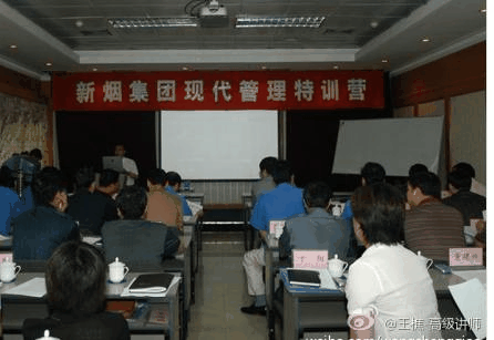 王樵老師授課圖片