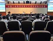 閆高峰授課現(xiàn)場