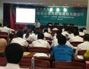 閆高峰授課現(xiàn)場