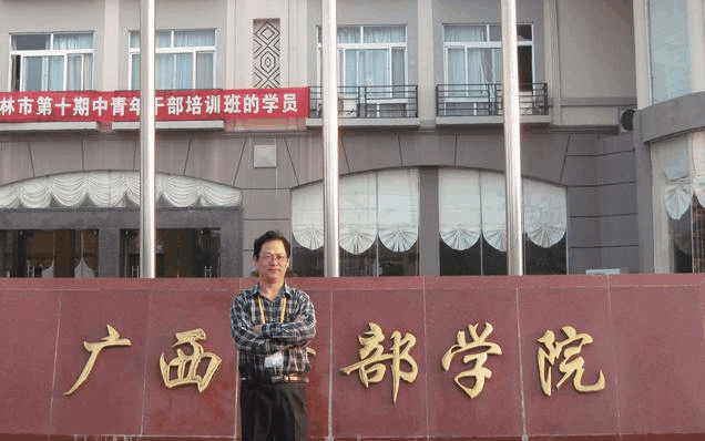 黃桂清老師授課圖片