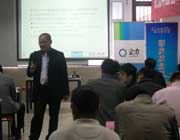 江新安授課見證