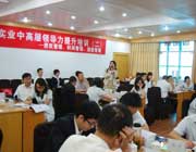 張瑞陽（Grace）培訓現(xiàn)場