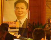 劉秀光授課見(jiàn)證