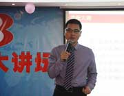 蘇世用授課見證