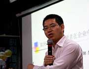 鄒文強(qiáng)授課見證