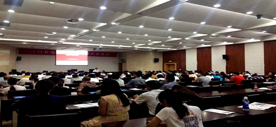 2014年7月三門縣電商轉(zhuǎn)型升級培訓會