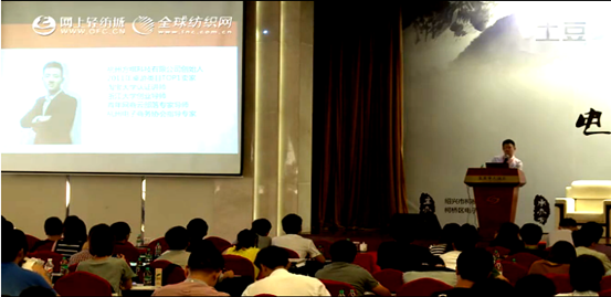 2014年7月紹興柯橋電商論壇授課現(xiàn)場