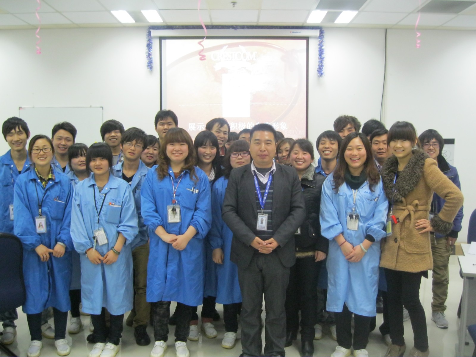 一線班組長(zhǎng)管理技能訓(xùn)練