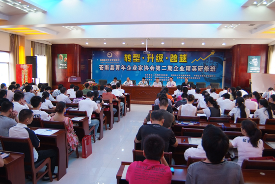 曾水良授課見證