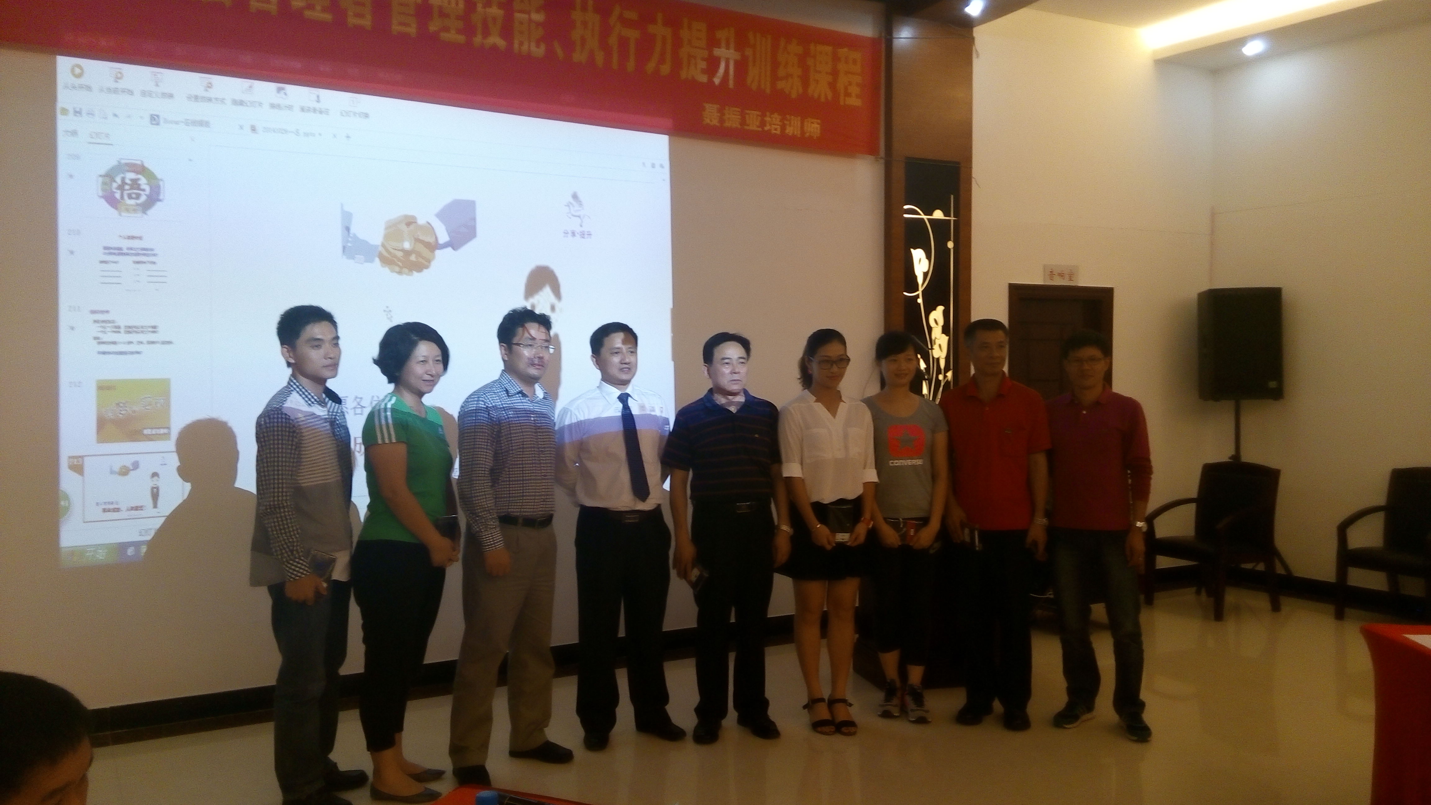 執(zhí)行力培訓(xùn)